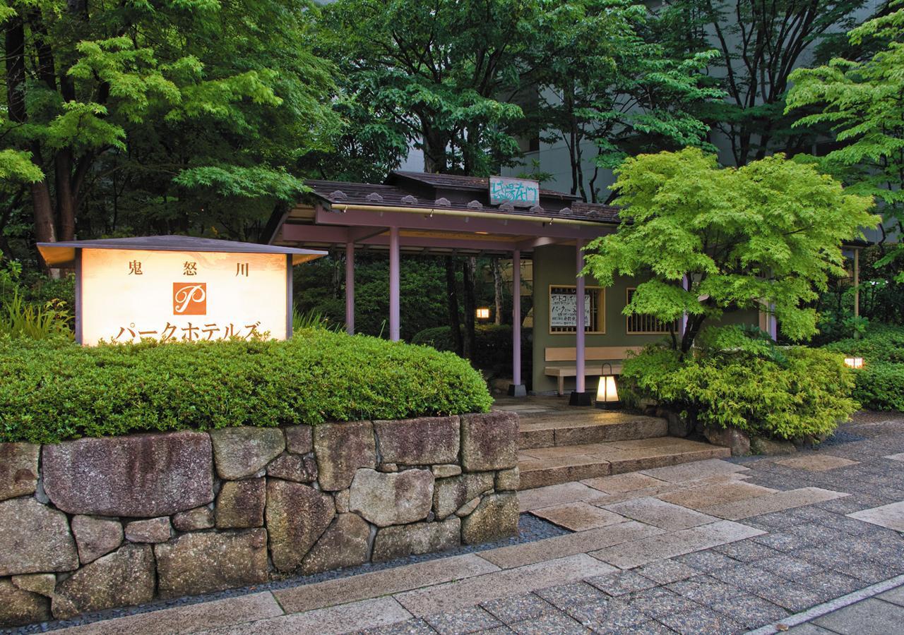 Kinugawa Park Hotels Nikko Exterior photo